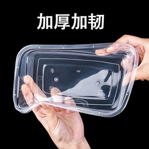 Boîte à lunch rectangulaire jetable en PP de qualité alimentaire, compatible micro-ondes, transparente, pour emporter - Product Image 2