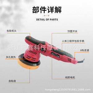 Polisseuse de voiture Uptop CP06 rouge en plastique pour le cirage et le detailing avec plateau de 125 mm - Product Image 4