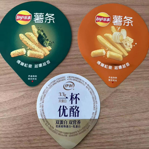 ฝาปิดขวดอลูมิเนียมฟอยล์ความร้อนแบบไดคัทปรับแต่งได้ฝาปิดถ้วยโยเกิร์ตที่มีความไวต่อแรงกดสำหรับ PE/PET/PP/PS - Product Image 1