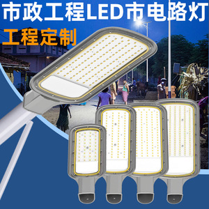 Led <b>Street</b> <b>Light</b> 100W Ac 85-265V Aluminum Alloy Type Iii Outdoor Lighting Waterproof For Courtyard And Roadway - Product Image 3