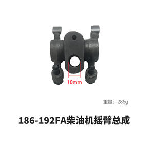 <b>Air</b>-<b>Cooled</b> Diesel Mini-Tiller New <b>Condition</b> Parts Rocker Arm Assembly for 170/173/186/186FA/188F Valve - Product Image 1