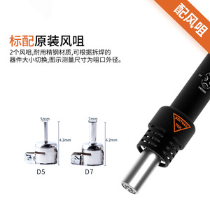 Bakon 870A Hot Air Desoldering <b>Station</b> Digital Display Adjustable Temperature Industrial Grade Soldering <b>Tool</b> - Product Image 4