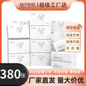 กระดาษเช็ดหน้าออเรนจ์เกิร์ล 380 แผ่น 5 ชั้น เยื่อกระดาษบริสุทธิ์ สำหรับทุกวัย ใช้ในครัวเรือน - Product Image 5