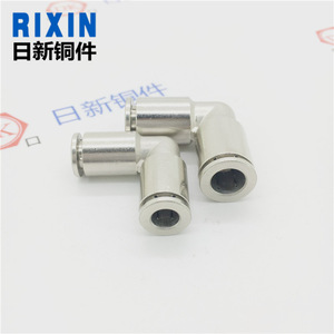 Rixin Copper Quick Connect Elbow For Air Compressor PU Hose Fitting - Product Image 2
