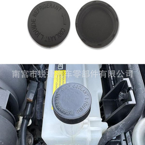 Tapa del depósito de refrigerante 21712-79900 para vehículos Infiniti Nissan, pieza de repuesto de plástico - Product Image 2