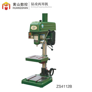 Taladro de Banco Huangshan ZS4116B ZS4125B de Doble Función para Taladrar y Roscado, para Trabajos en Metal, de un Solo Eje - Product Image 3