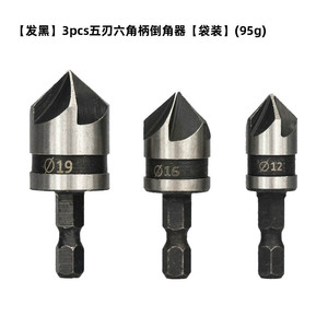 Hexagonal Shank Chamfering Tool 82 Degree 5 Blade Countersink <b>Drill</b> <b>Bit</b> Set For Woodworking Steel Application - Product Image 4