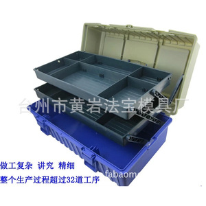 Caja de herramientas plegable de plástico de tres capas, 300 mm de profundidad, 7-9 compartimentos para almacenamiento de herramientas - Product Image 2