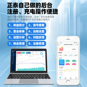 Estación de Carga Inteligente Chint 7kW 318x232x86mm con Pantalla LCD para Vehículos Eléctricos - Product Image 4