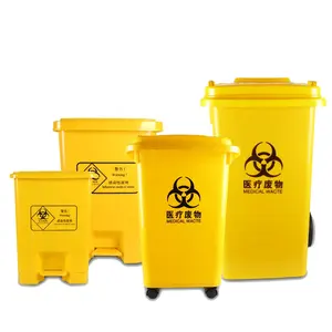 15 l 25 l 50 l 120 l 240 l 660 1100 liter gelb krankenhause fußpedal mülleimer medizinischer abfallbehälter