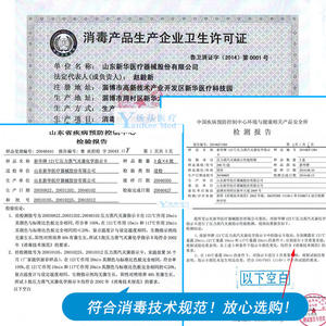 การ์ดวัดความร้อนสำหรับฆ่าเชื้อ Shinva 121-132 ชนิดไอน้ำแรงดันสูง บรรจุกล่อง สำหรับการฆ่าเชื้อ - Product Image 4