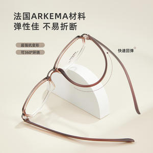 Arkema Montures de lunettes ovales 53-17-143 Monture complète en acrylique Unisexe Résistant aux chocs - Product Image 3