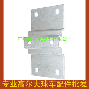 DS Backrest Bracket for Golf Cart <b>Modified</b> <b>Car</b> <b>Seat</b> Accessory Model 1017409 - Product Image 1
