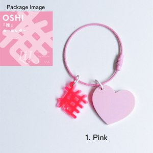 Llavero de acrílico con dije de anillo Oshi, accesorio para bolso con forma de corazón y personaje japonés, artículos favoritos para fans, personalizado, hecho en Japón, OEM ODM - Product Image 6