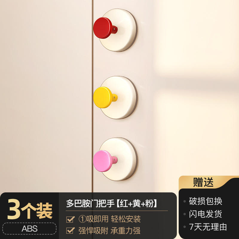 [แดง เหลือง ชมพู] แพ็ค 3 ชิ้น