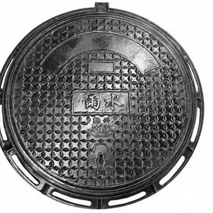 D400 Ship 60x60 Ductile Iron Manhole Cover And Drain Grating Supplier