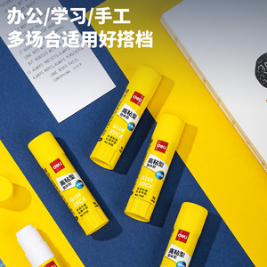 Deli Solid Glue Stick No.7091 8g High Viscosity For Paper Craft Kids School Use PVP Material - Product Image 4