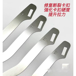 Accessoires <span class=keywords><strong>de</strong></span> <span class=keywords><strong>réparation</strong></span> <span class=keywords><strong>de</strong></span> <span class=keywords><strong>pare</strong></span>-chocs pour Toyota RAV4. <span class=keywords><strong>Réparation</strong></span> extérieure <span class=keywords><strong>de</strong></span> la boucle <span class=keywords><strong>de</strong></span> fixation du <span class=keywords><strong>pare</strong></span>-chocs cassée - Product Image 2