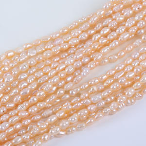 Perlas de Agua Dulce Naturales en Forma de Botón de 18 cm, 4-5 mm, Semiterminadas, para Hacer Pulseras, Accesorios de Bricolaje, Polvo Natural - Product Image 3