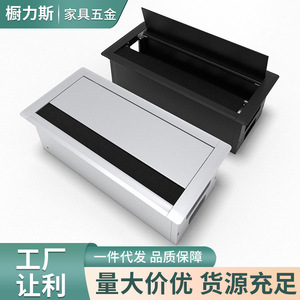 Multifunctional Aluminum Alloy Desktop Cable Box With Socket Storage <b>Rectangle</b> Modern Style Durable - Product Image 4