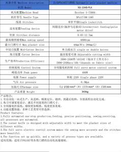 DS-104B-PLK <span class=keywords><strong>Macchina</strong></span> Automatica di Alta Qualità per Cucitura Singola di Placchette per <span class=keywords><strong>Polo</strong></span> con Testa Brother - Product Image 2