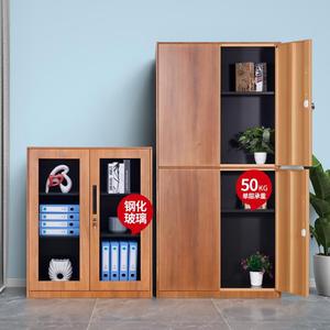 Kunshan Fengdamei Wood Grain <b>Filing</b> Cabinet 5 Floors With Lock Office <b>Storage</b> Cabinet - Product Image 4