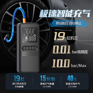 Bomba de aire portátil para coche de 12V con pantalla LCD, arranque de emergencia, inflador de neumáticos con luz LED y función de batería externa. - Product Image 3