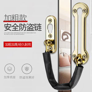 Cadena de Seguridad para Puerta de Acero Inoxidable con Característica Resistente a Cortes para Puertas de Habitaciones de Hotel y Pensiones, Acabado Cepillado - Product Image 3
