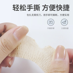 Hongsheng Elastic Bandages, Individually Packaged, for Varicose Vein Wound Bandaging and Fixation, Medical Elastic - Product Image 2