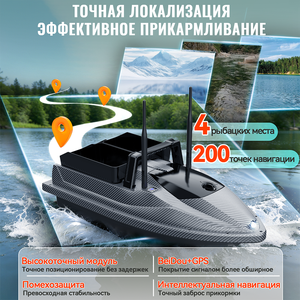 เครื่องตรวจจับปลา V600 Pro ระยะ 500 ม. เรือตกปลาพร้อม GPS โซนาร์ ตัวปล่อยเหยื่อ เครื่องวัดความลึก 4 โซน 200 จุด GPS พร้อมรีโมทคอนโทรลแบบ Twin-Power - Product Image 4