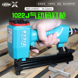 Xianghu 1022J Pneumatic Nail Gun Brad Nailer Corded U Shape Model 1022J For Woodworking - Product Image 4