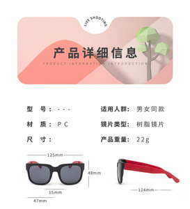Gafas de Sol Plegables de PC para Mujer, Protección UV400, Moda Veraniega para Playa, Cómodas, Montura Completa, Ligeras, para Niños, Venta al Por Mayor - Product Image 3