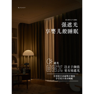 Herringbone Chenille Curtains Japanese Matcha Green Blackout Bay <b>Window</b> Minimalist Design Left Right Biparting Pencil Pleat Rod - Product Image 1