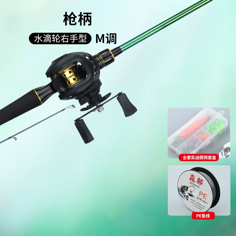 Right-hand grip teardrop wheel set