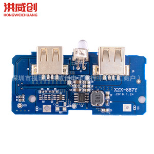 แผงวงจรชาร์จแบตเตอรี่ Hongweichuang 5V 3A 18650 โมดูลเพิ่มแรงดันไฟฟ้า ชาร์จเร็ว DIY PCB - Product Image 1