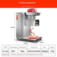 Machine à découper et à déchiqueter la viande pour équipement de restaurant, trancheuse à viande fraîche commerciale, machine à trancher facile à utiliser