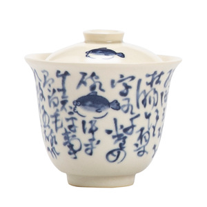 Gaiwan en porcelaine avec couvercle, motif poisson calligraphié bleu et blanc, résistant à la chaleur, bol à thé pour le thé Kung Fu - Product Image 5