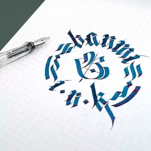Pluma Estilográfica Profesional Tipo Piloto con Punta de Pato para Caligrafía Gótica, Escritura Tibetana y Dibujo Artístico - Product Image 4