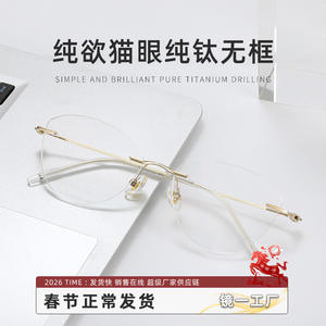 Gafas de sol sin montura con borde dorado para mujer, montura de titanio puro, lentes de resina anti UV 6076 - Product Image 3