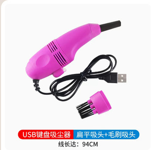 <span class=keywords><strong>Aspirateur</strong></span> de bureau miniature USB personnalisé anti-poussière pour ordinateur et clavier - Product Image 5