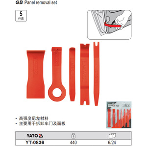 YATO Panel <b>Removal</b> Set 5 Piece High Strength Nylon For Car Door <b>Trim</b> Installation And <b>Removal</b> <b>Tool</b> YT-0836 - Product Image 1