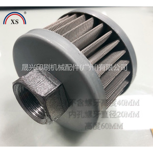 Roland <b>Continuous</b> <b>Ink</b> <b>Supply</b> Filter 20mm Thread 40mm Height For Printing Press - Product Image 3