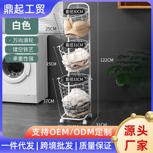 <b>Laundry</b> <b>Basket</b> Two Layer <b>White</b> Wheeled Clothes Organizer Storage Rack For Bathroom Bedroom - Product Image 5