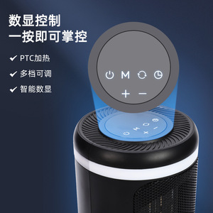 Desktop Heater PTC Heating 1500W Ceramic Electric Indoor Household Touch Control No Timer Shaking Head Safety Protection - Product Image 1