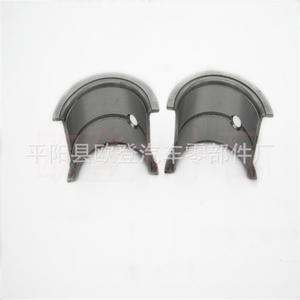 Cojinetes de Levas (SH1431 SH-1431A 91431A) en Existencia para Prado 3.0L para Árboles de Levas y Cojinetes de Biela - Product Image 5