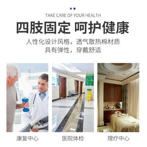 Correas de sujeción de espuma médica engrosada, barreras de protección para extremidades y correas de sujeción para muñecas, dispositivos de corrección para extremidades inferiores - Product Image 4