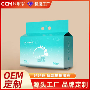 ผ้าเช็ดตัวแบบใช้แล้วทิ้ง Kakama ขนาด 20x25 ซม. ผ้าไม่ถักทอหนาพิเศษ ซึมซับดี สำหรับใช้ในบ้านและโรงแรม - Product Image 5