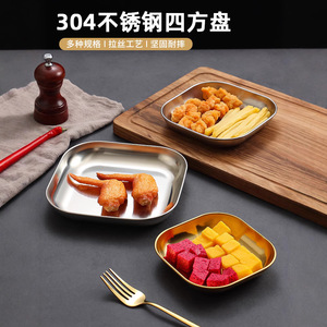 Stainless Steel <b>Snack</b> Plate Set Square Dish For Bar KTV Hotel Serving <b>Trays</b> Durable Shallow Dish 3 Sizes Solid Color - Product Image 4