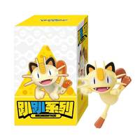 Figurine de collection miniature originale de la série Pokémon Pa Pa, figurine Pokémon mignonne en position allongée, décoration de bureau ou de voiture, cadeau