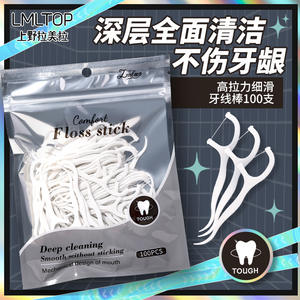 Lmltop <b>Dental</b> Floss <b>Picks</b> 100Pcs White Disposable Toothpicks Fine Floss Deep Clean Gentle On Gums - Product Image 1